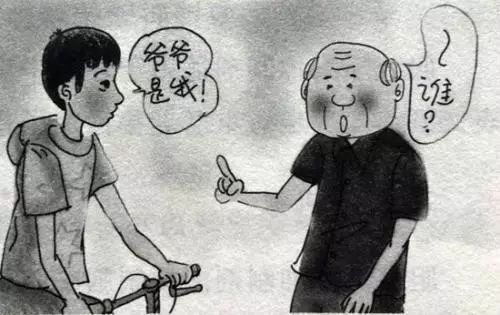 邗凝冬 第2页