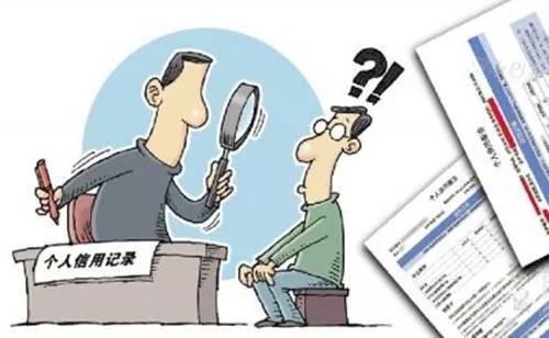 二代最早征信，重塑信用体系的新篇章启动