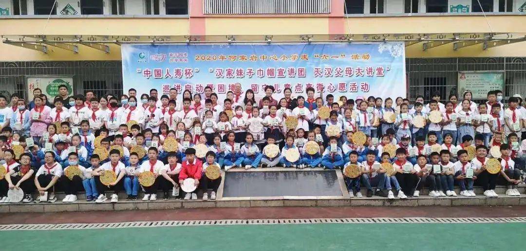 学校沿革 第168页