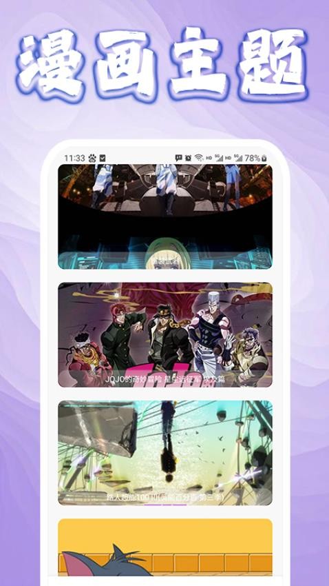 福志 第2页