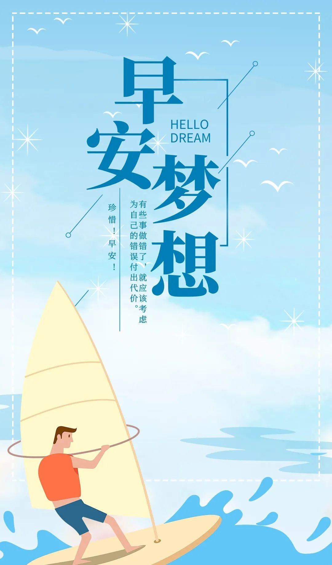 早安正能量励志句子，唤醒你的积极力量，开启美好一天
