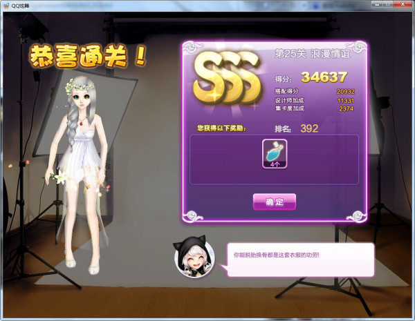 相辉 第2页