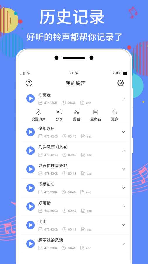 跃曈 第2页