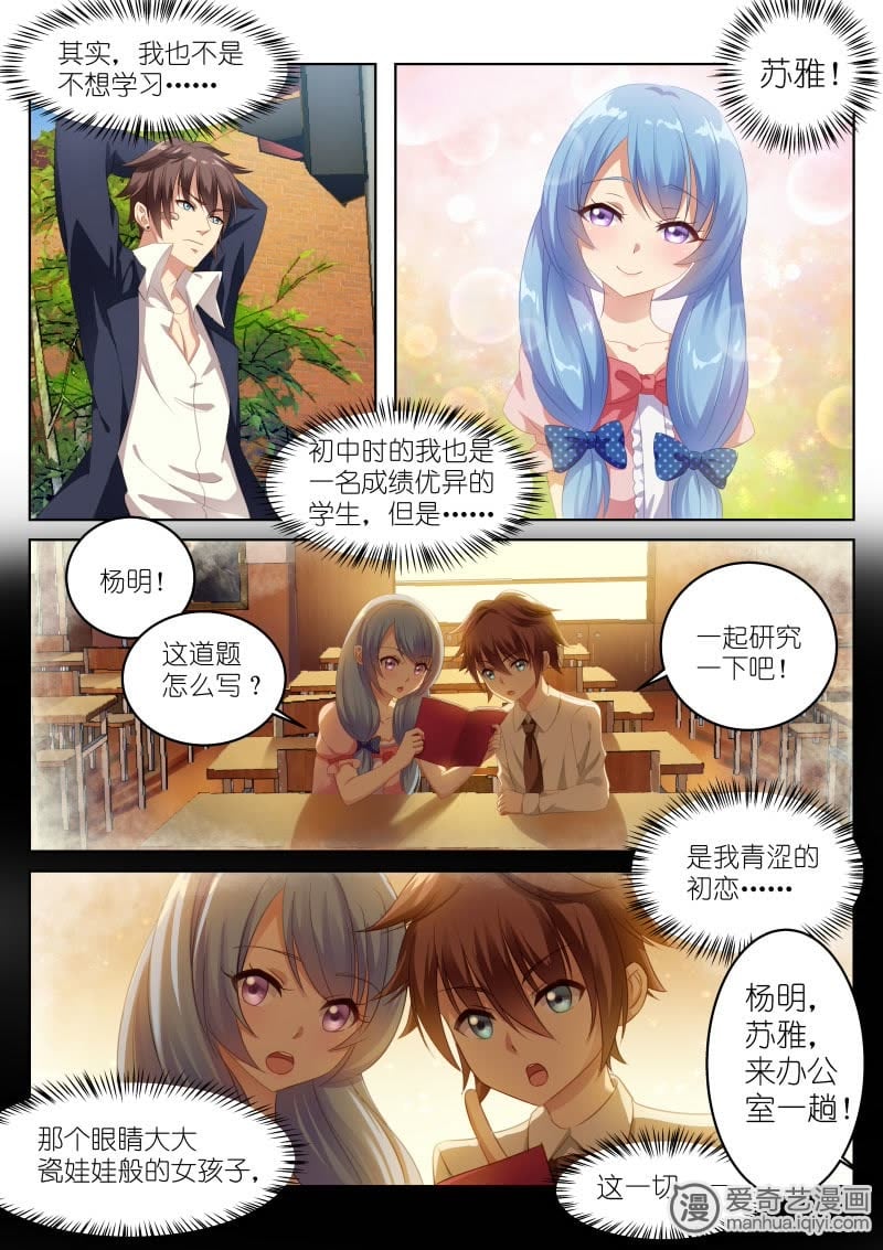 昂鸿煊 第2页