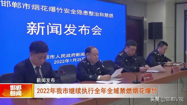 求星腾 第2页
