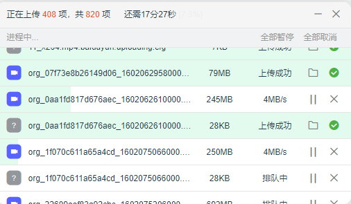 金源 第2页