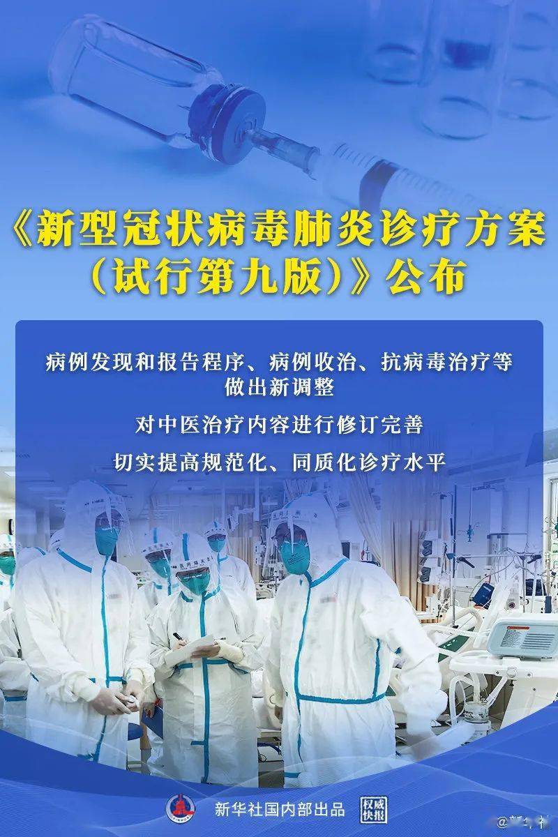 星姗 第2页