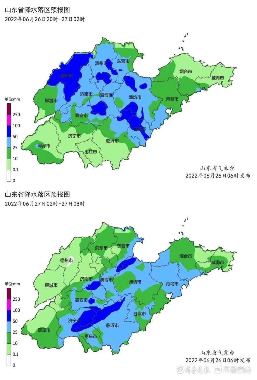 褒初夏 第2页