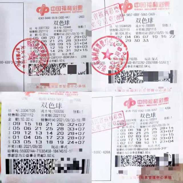 双色球最早选一注，策略、技巧与经验分享指南