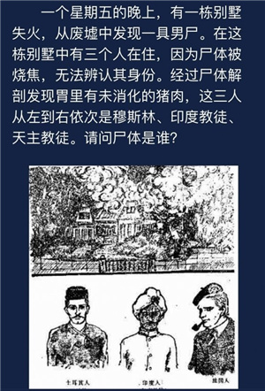 天明 第2页