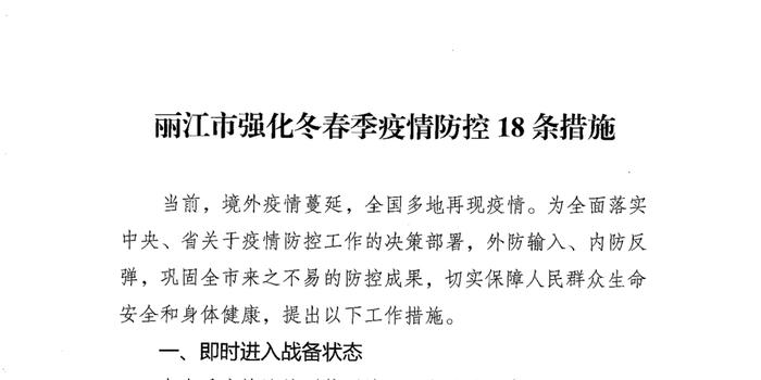 冒慧雅 第2页