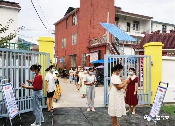 海智明 第2页
