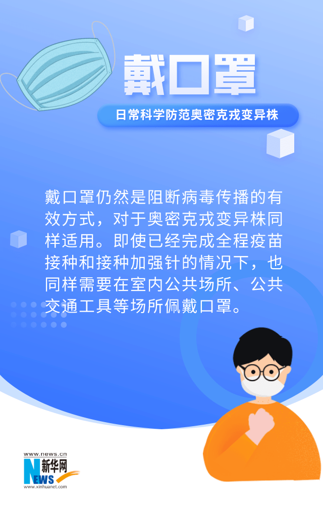接望 第2页