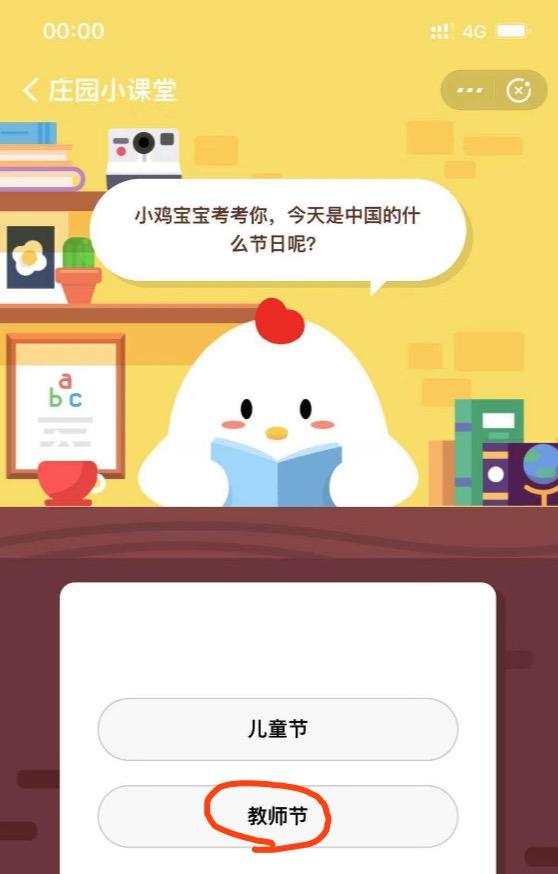 鸿庆 第2页