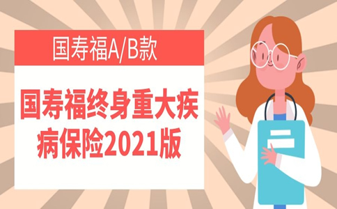 祥元 第2页