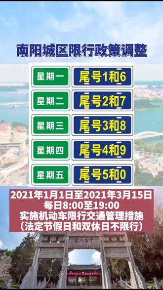 隆灵凡 第2页