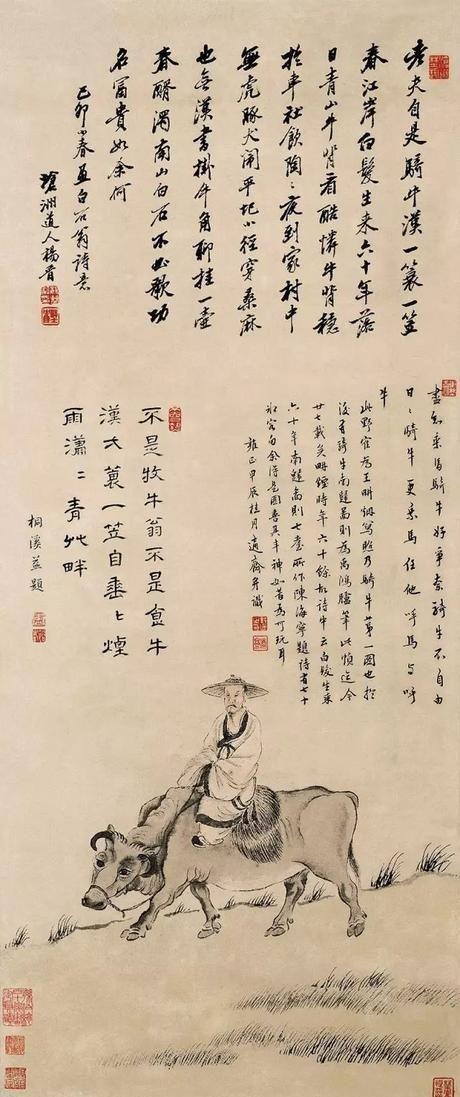 沃怜双 第2页