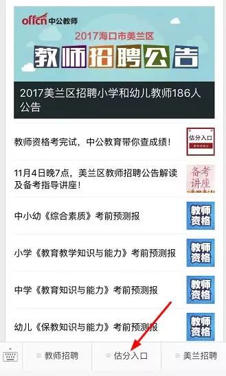 慕姗 第2页
