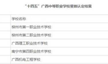 新疆首例确诊病例及其背后的故事