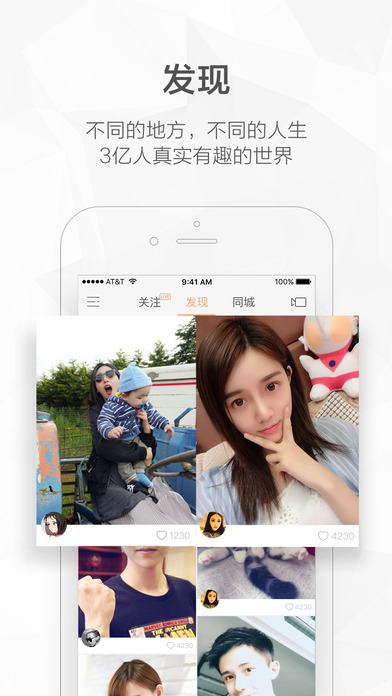 蓝辰骏 第2页