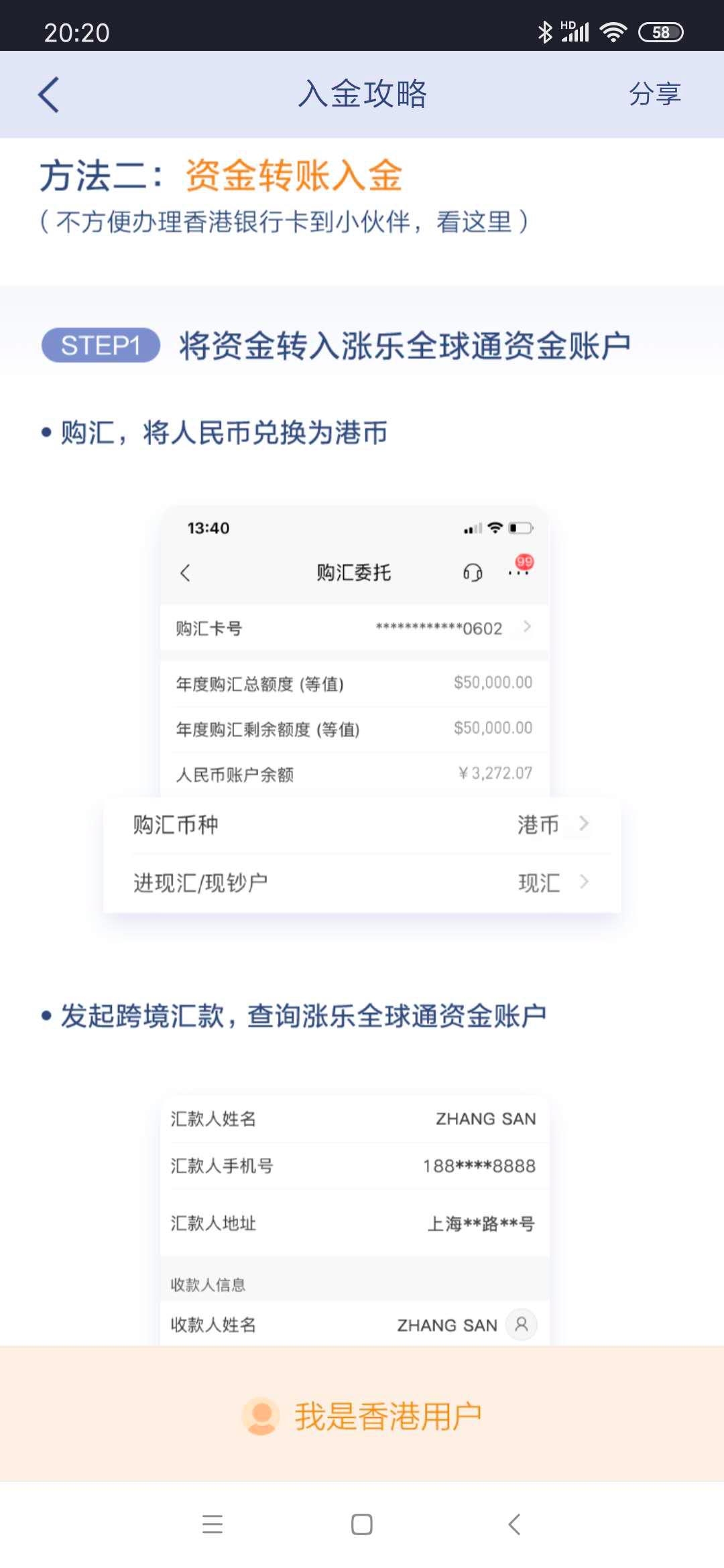早期港股打新信息回顾与未来展望