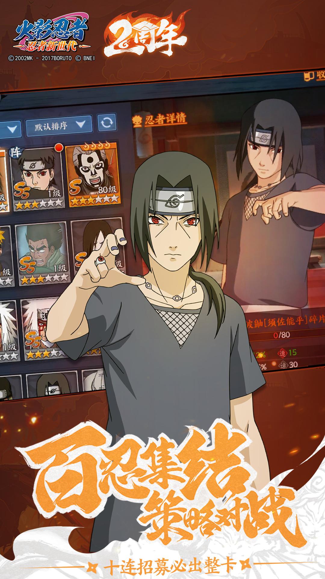 完颜庆生 第2页