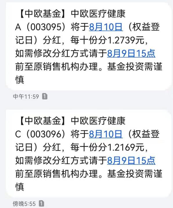 机构设置 第76页