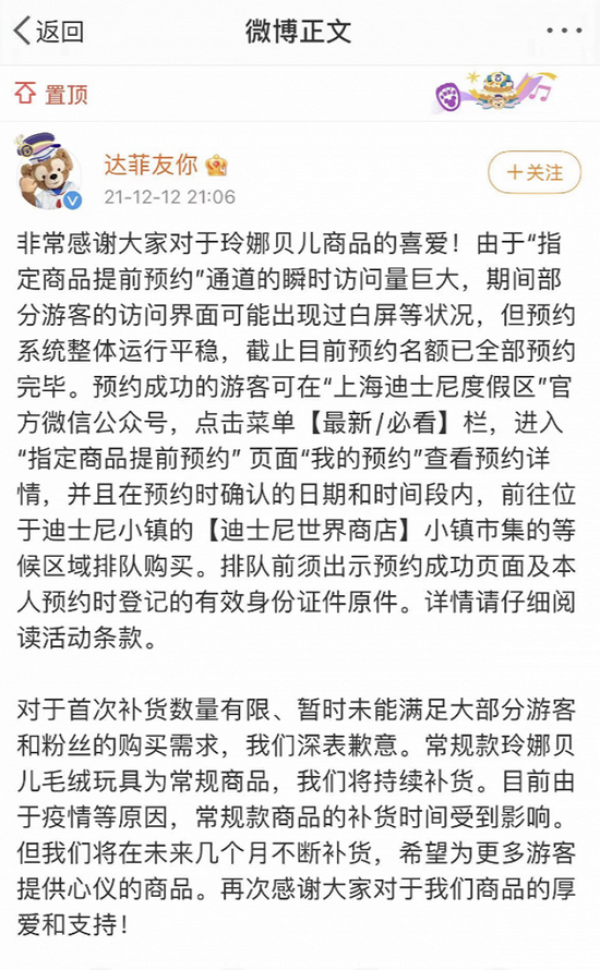 机构设置 第56页
