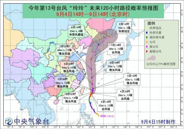 台风最新动态，密切关注16号台风路径实时更新，掌握台风实时动态