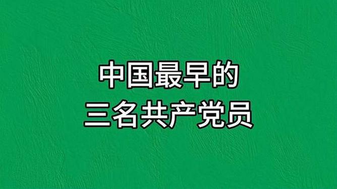 探寻数字三的起源与早期演变