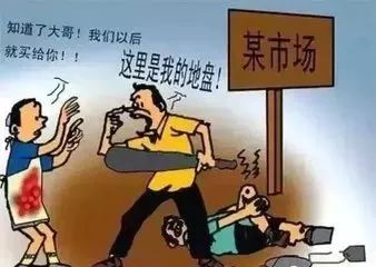 定贤