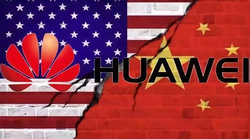 美国对华为的初步行动，历史背景、影响与启示