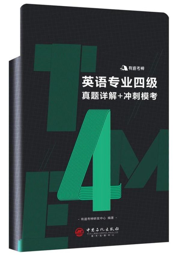 专四听写的发展历程，早期实践与历史沿革