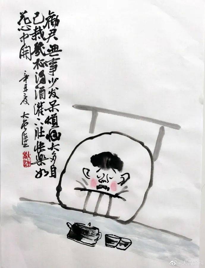 辛幼枫