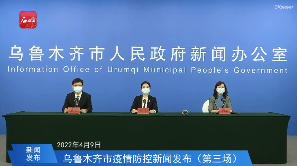 乌鲁木齐疫情最早信息及其影响深度分析