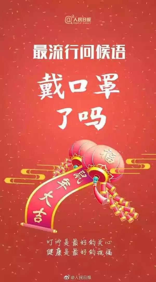 龙抬头小说最早章节，起源与独特魅力