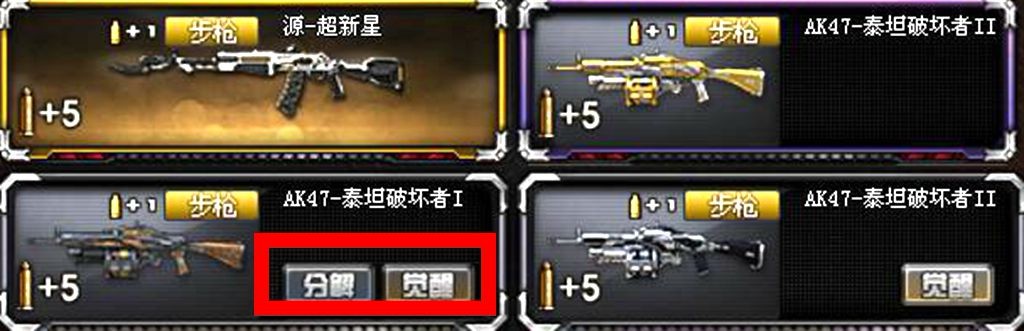CF挑战模式早期强化武器的历史演变与回顾