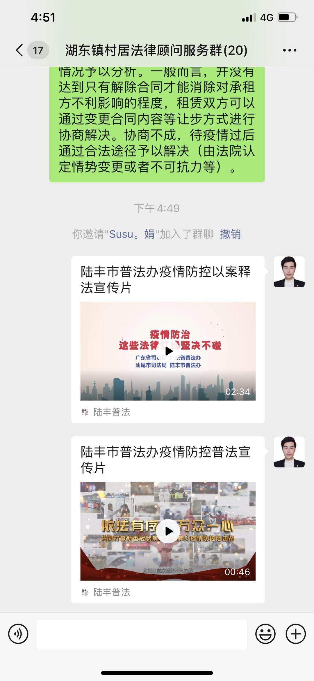 鑫晖