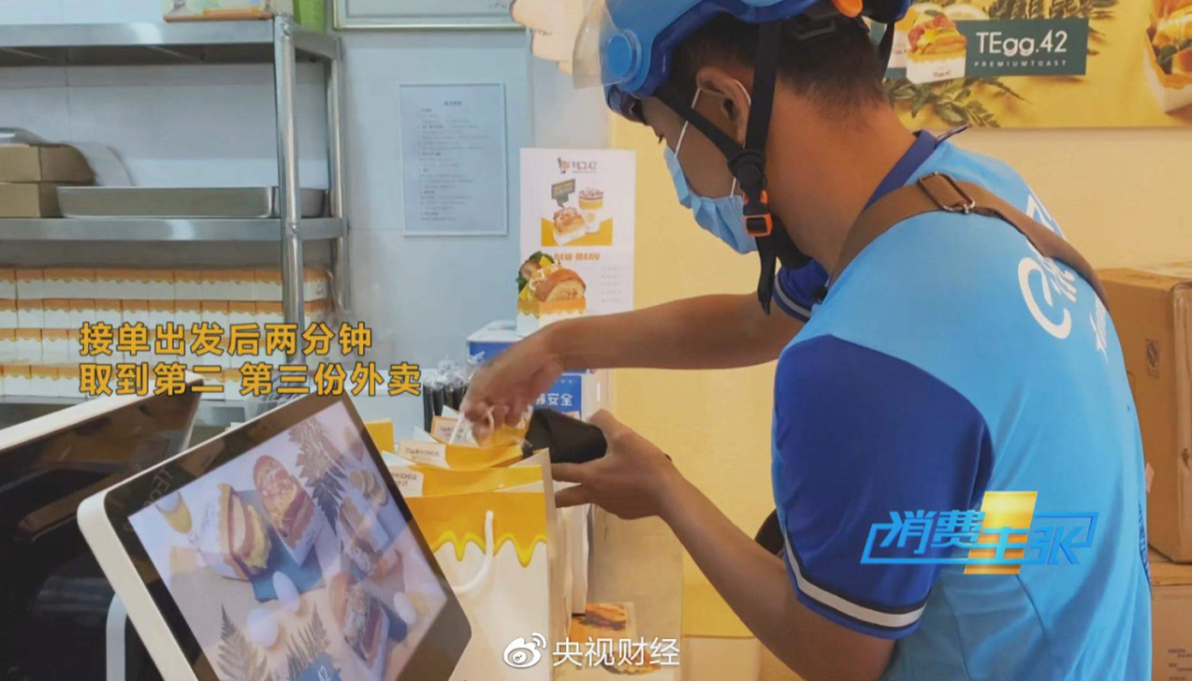 外卖视频起源与发展探究，早期情况揭秘