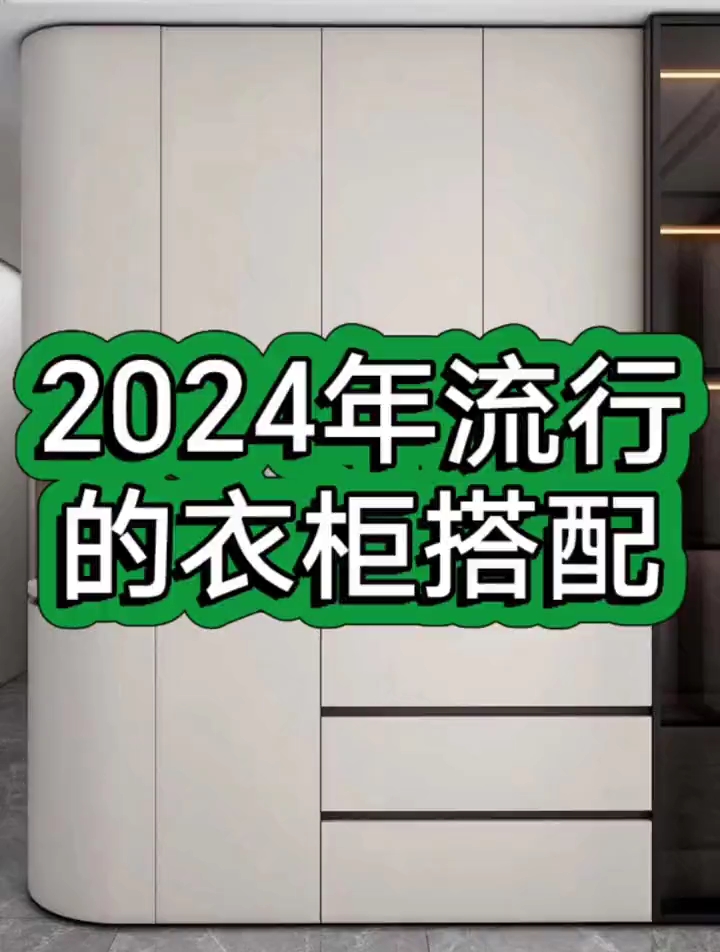 关于早期衣柜款式的研究，探索2025衣柜的起源、演变与早期风格