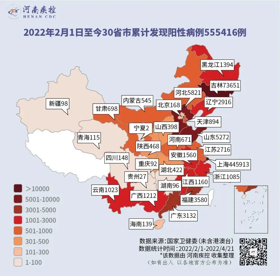 疫情十日观察与深度解析，疫情最早情况揭秘