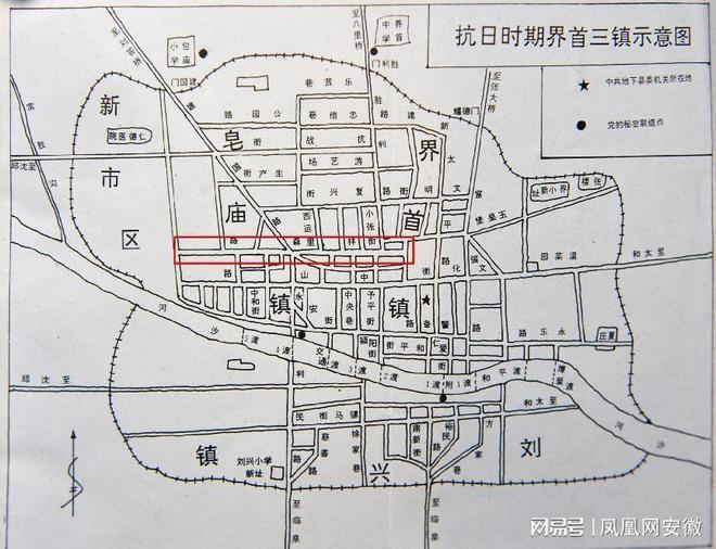 界首最早一期，历史沿革与独特魅力的探索