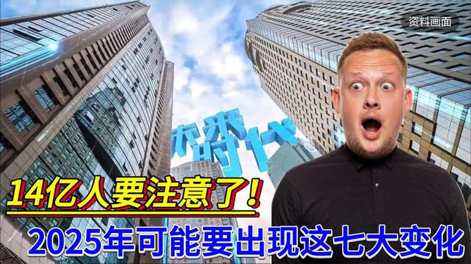 时光深处的寻情记，追溯至2025年的最早爱情篇章