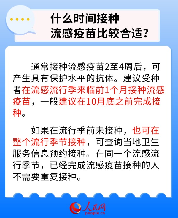 教育科研 第21页