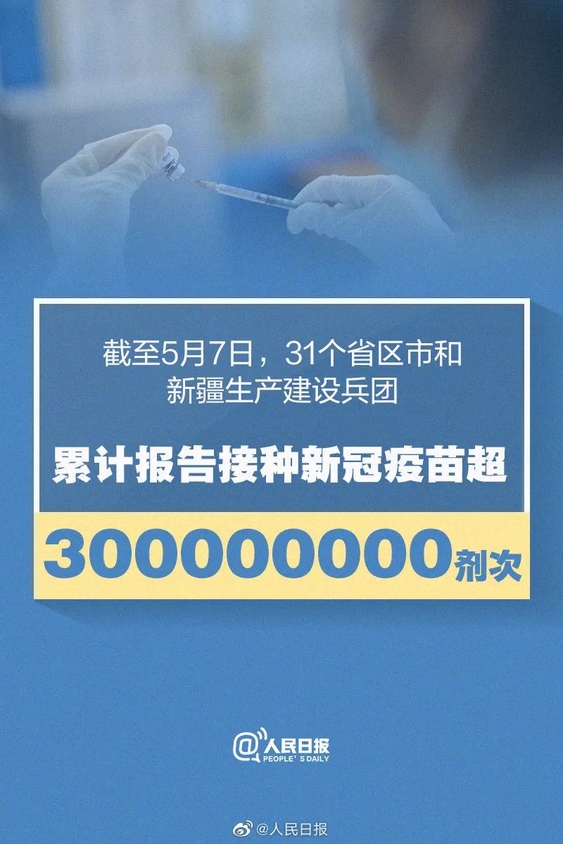新冠疫苗研制早期通报，里程碑、挑战与未来展望