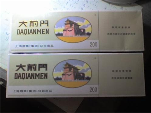 大前门香烟的三十元时代，历史记忆与变迁