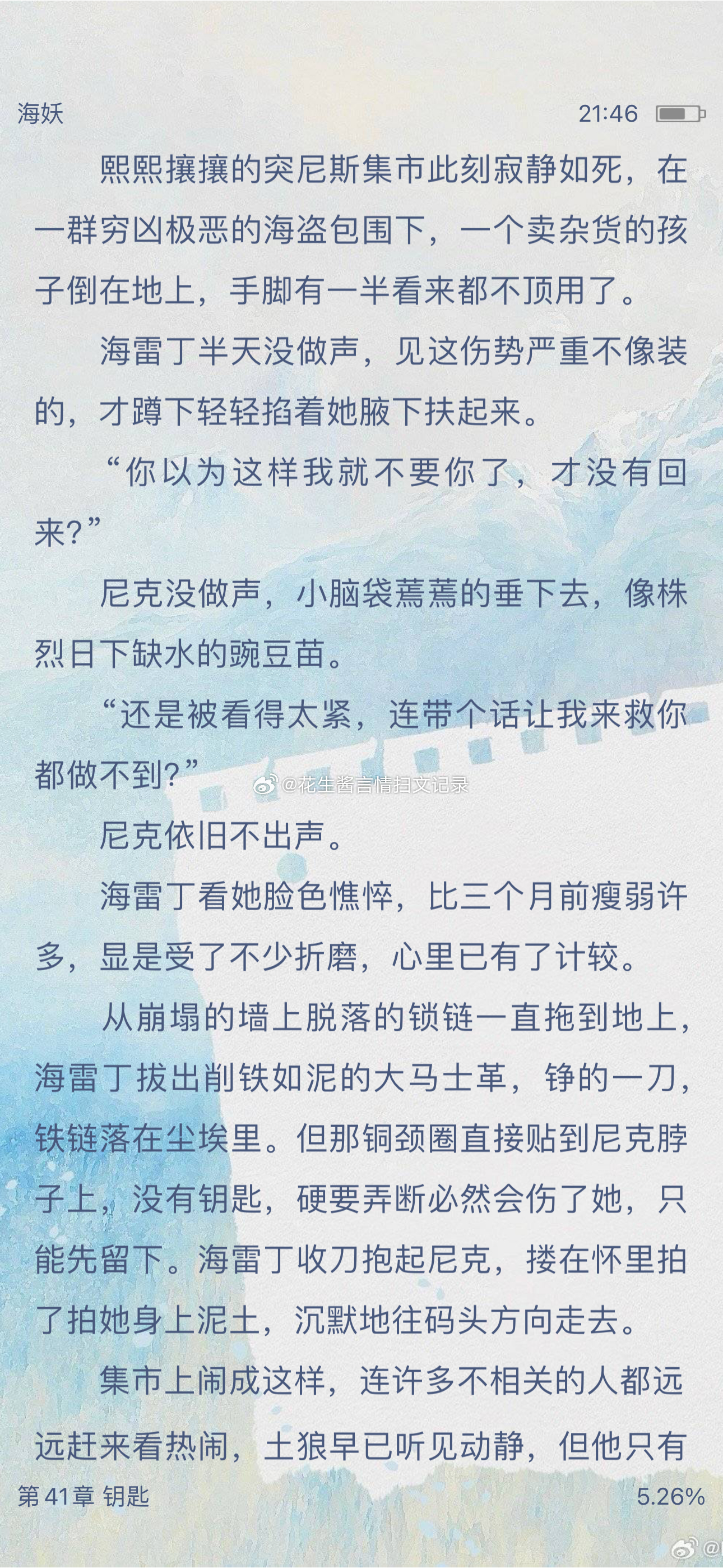 探寻欲浪母的起源与魅力，最早章节揭秘