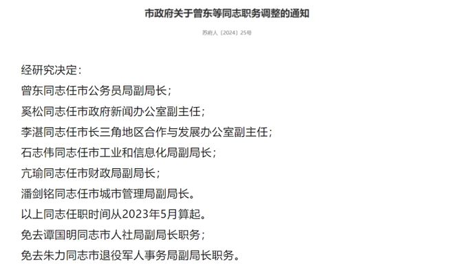 教育实验 第17页
